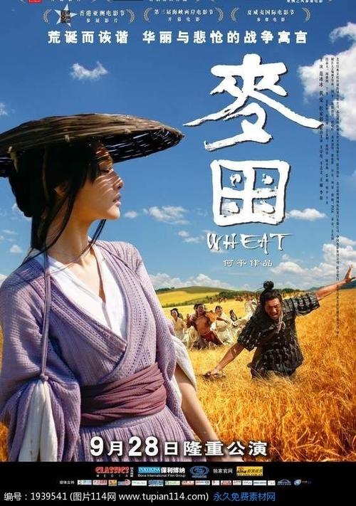 日本城西大学本科毕业证